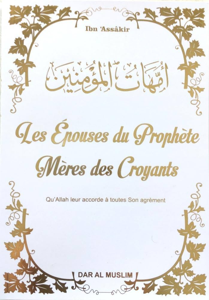 Les Épouses du Prophète : Mères des Croyants De Ibn ‘Assâkir.
