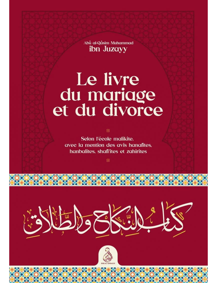 Le livre du mariage et du divorce De Abû al-Qâsim Muhammad ibn Juzayy al-Kalbî
