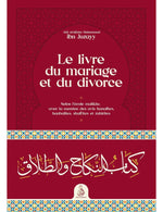 Charger l&#39;image dans la galerie, Le livre du mariage et du divorce De Abû al-Qâsim Muhammad ibn Juzayy al-Kalbî
