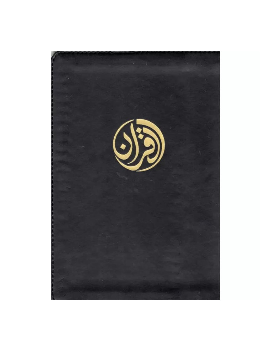 Le Coran et la traduction du sens de ses versets- Éditions Tawbah (Format petit)