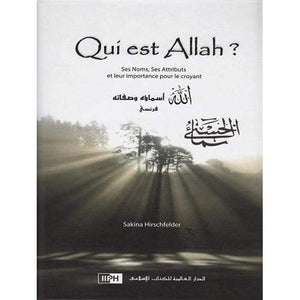 QUI EST ALLAH