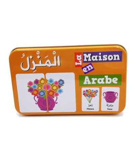 Ma Boîte Puzzle DUO La Maison: 32 Pièces (Boîte Métallique) – Arabe/Français