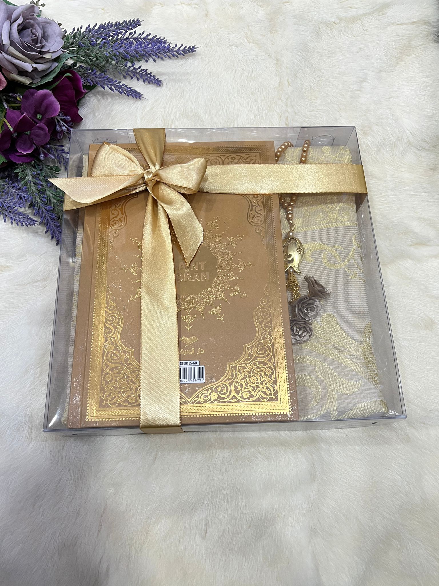 COFFRET CORAN BARAKAT