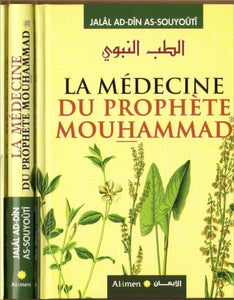 La Médecine Du Prophète Muhammad