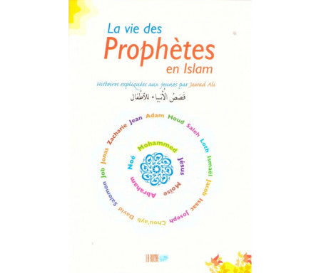 LA VIE DES PROPHÈTES EN ISLAM