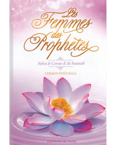 LES FEMMES DES PROPHÈTES