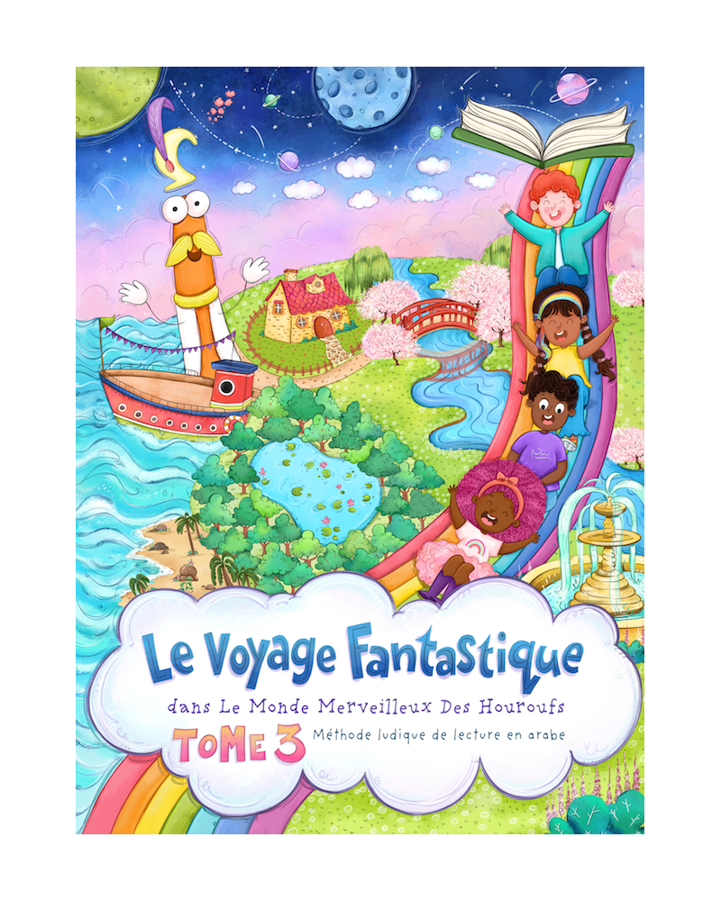 LE VOYAGE FANTASTIQUE - TOME 3 - MONDE MERVEILLEUX DES HOUROUFS